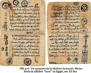 Text aramaic